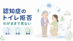 この画像を基準画像として、以後の画像でも絵のタッチ、線の太さ、配色、余白、人物表現、アイコンの質感を継承します。