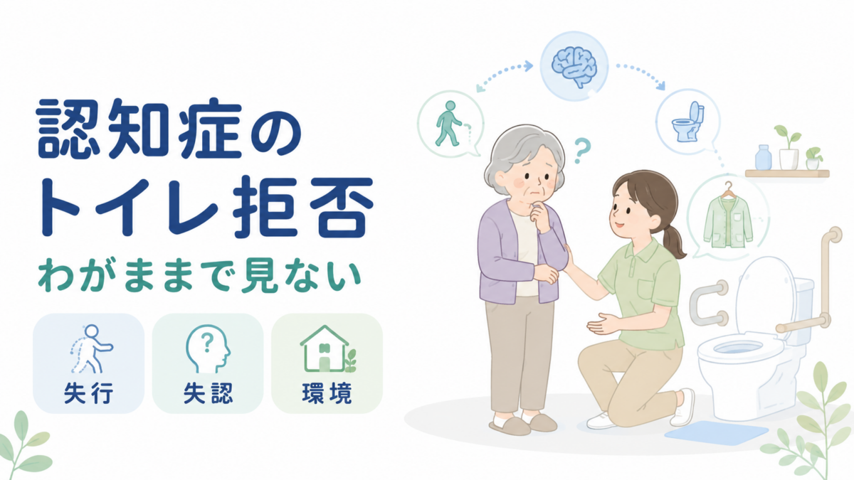 この画像を基準画像として、以後の画像でも絵のタッチ、線の太さ、配色、余白、人物表現、アイコンの質感を継承します。