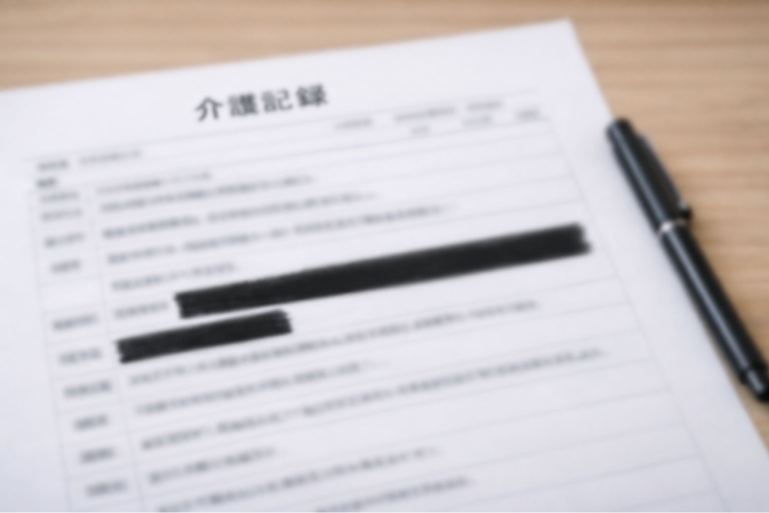 書面をイメージした画像