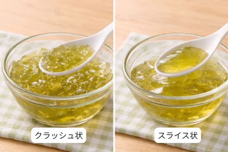 クラッシュ状とスライス状のゼリー食を比較した画像。嚥下機能に応じた食事形態の違いを示した例