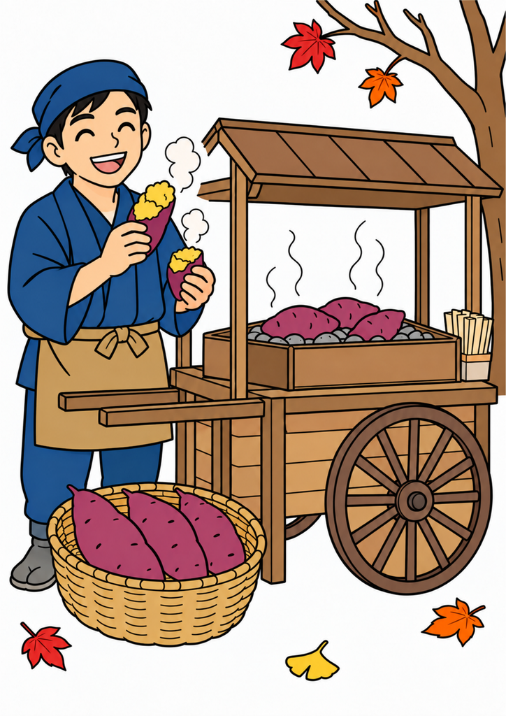 焼き芋を持つ若い店主と木の荷車、かごのさつまいもを秋らしい色で彩った着色見本