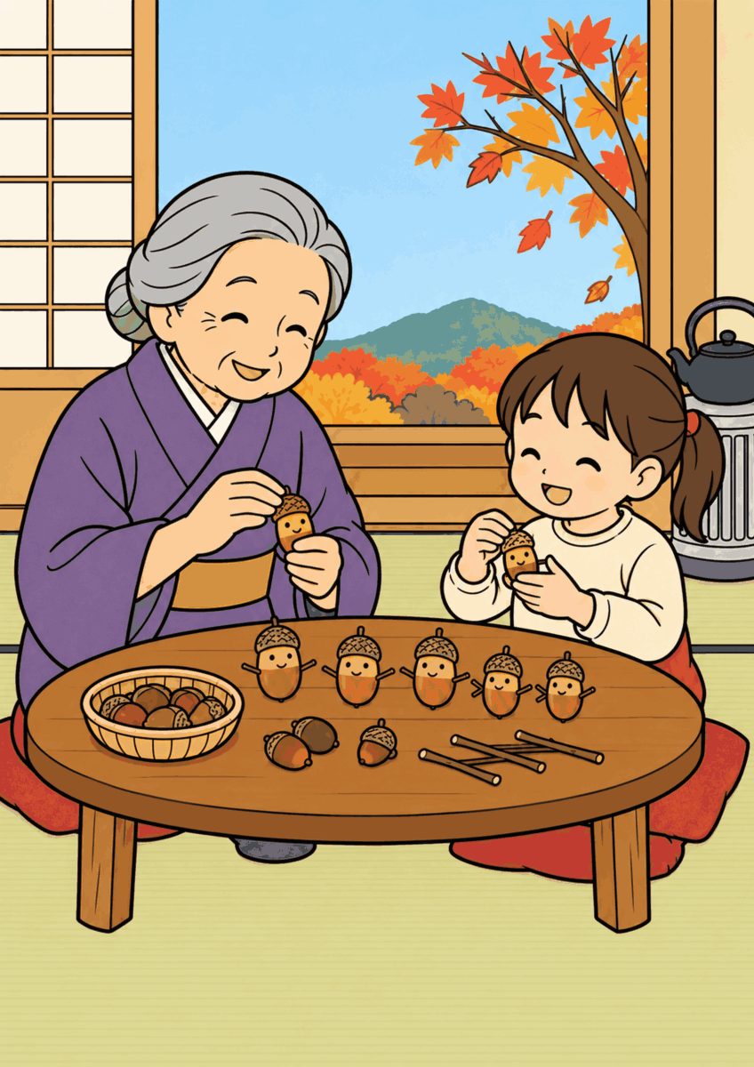 昭和のちゃぶ台で、祖母と孫がどんぐりに帽子と顔をつけ、小さな人形を並べている同じ構図を、11月らしい赤、黄、茶、落ち着いた青や緑でやさしく彩った着色見本