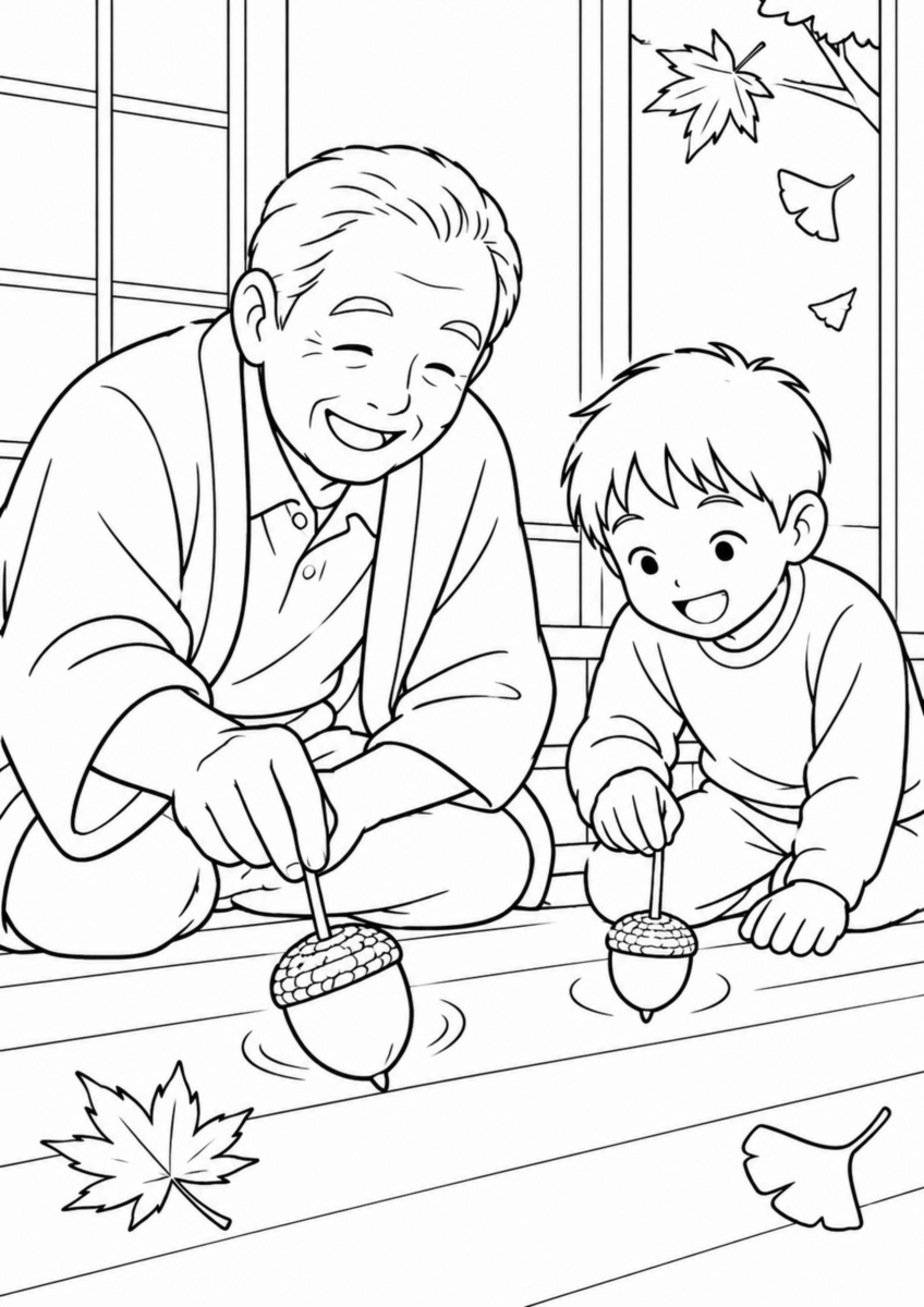 縁側で、父親と子どもが爪楊枝を刺した大きなどんぐりごまを回し、床の上で見守っている様子を、太く見やすい黒線で描いた高齢者向け塗り絵