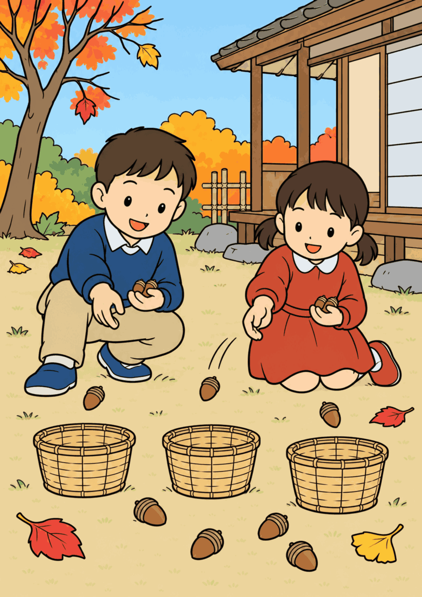 昭和の庭先で、二人の子どもが近い位置からどんぐりを三つの小さな竹かごへ投げ入れている同じ構図を、11月らしい赤、黄、茶、落ち着いた青や緑でやさしく彩った着色見本