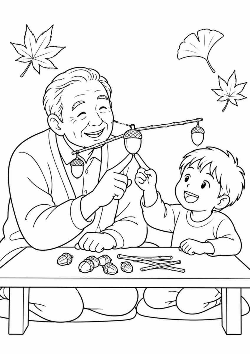 低い机で、祖父と孫がどんぐりと細い枝で作った大きなやじろべえを指先に載せている様子を、太く見やすい黒線で描いた高齢者向け塗り絵