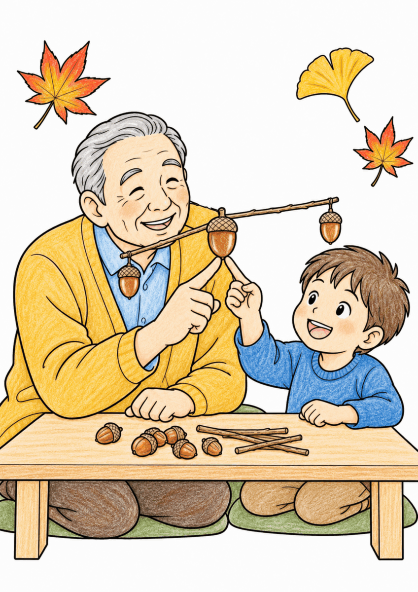 低い机で、祖父と孫がどんぐりと細い枝で作った大きなやじろべえを指先に載せている同じ構図を、茶色のどんぐりと枝、淡い木色の机、青とからし色の服でやさしく彩った着色見本
