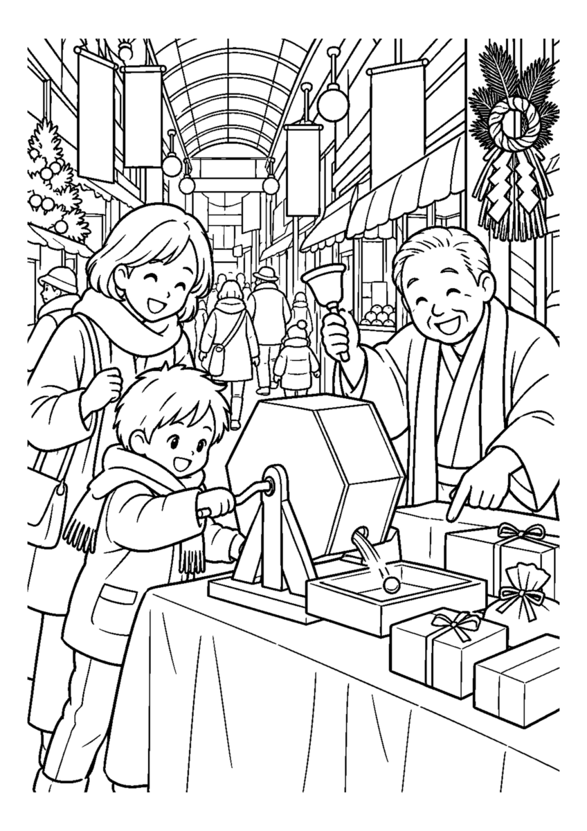 年末の商店街福引を大きく描いた高齢者向けの白黒塗り絵