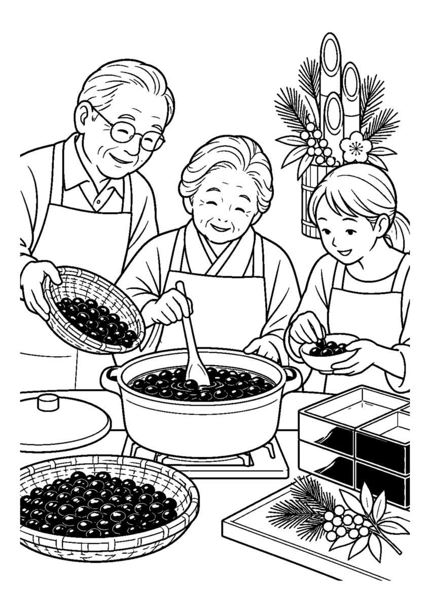家族で黒豆を煮含める。高齢者を含む家族2人から3人が協力し、迎春の道具や料理を大きく扱う場面。白黒の高齢者向け塗り絵