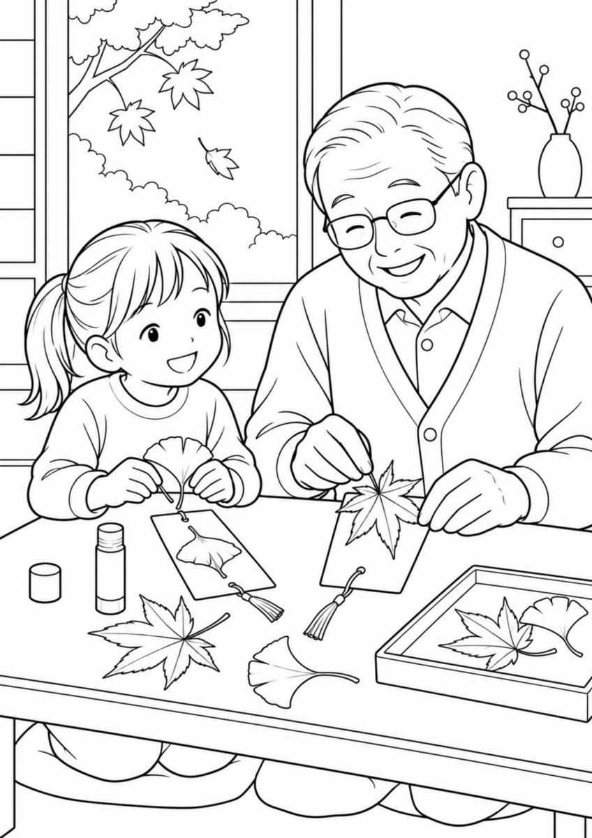 秋の居間で、祖父と孫が押し葉にした大きな葉を紙のしおりに並べている様子を、太く見やすい黒線で描いた高齢者向け塗り絵