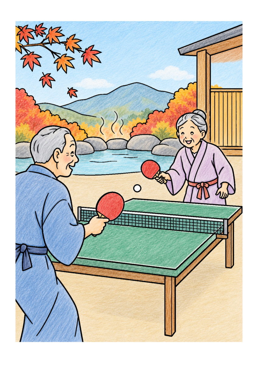 温泉卓球を主役に、晩秋の季節感が伝わる自然な一場面を紅葉の朱と黄、空の淡い青、道具や服の穏やかな色で仕上げた着色見本