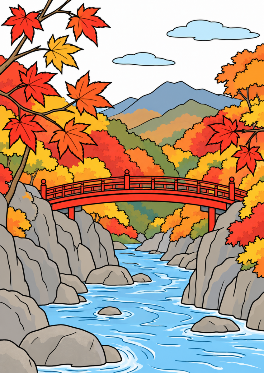 白黒塗り絵と同じ構図の赤い橋と渓谷の紅葉を自然な色で塗った着色見本