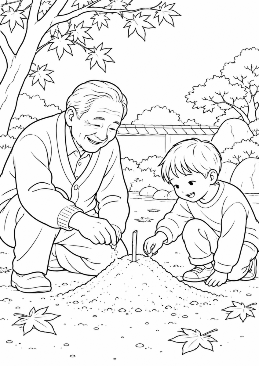 秋の庭で、祖父と孫が小さな砂山の頂上に一本の棒を立て、交互に砂を少しずつ取っている様子を、太く見やすい黒線で描いた高齢者向け塗り絵