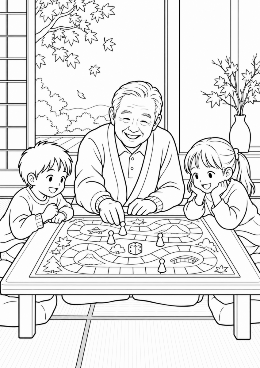 低い机で、祖父と二人の孫が大きなすごろく盤を囲み、さいころと駒を見ている様子を、太く見やすい黒線で描いた高齢者向け塗り絵