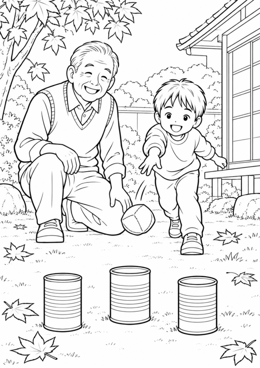 秋の庭で、祖父と孫が並べた三つの空き缶へ柔らかい布のボールを投げている様子を、太く見やすい黒線で描いた高齢者向け塗り絵